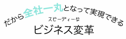 japanese-text-homepage